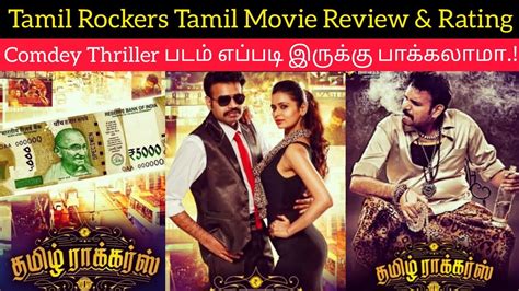 tamil rockers movie review